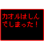 勇者ドット スーパーレトロ