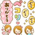 カラフルGIRL♡大人可愛いデカ文字