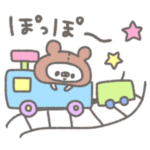 くまやん。77〜着ぐるみ〜