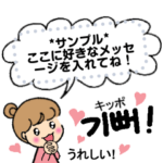 韓国語＋日本語メッセージ