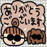 (かわいい日常会話スタンプ251）