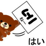 動く！韓国語と日本語のバイリンガル