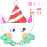 韓国語と日本語 かわいい友達