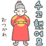 王と宮廷の人々（韓国語／ハングル）