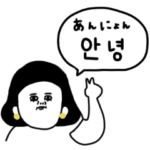 大人女子たち。韓国版。