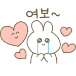 ヨボ送る韓国語