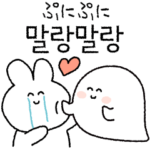 韓国人がよく使う韓国語♡2