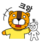 ～ 韓国語初級 ～［ホランイドットコム］