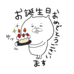 動く記念日祝いたがり白ねこ