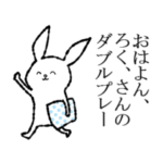 野球用語を絡めたスタンプ