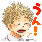 おおきく振りかぶって