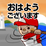 野球少年「やまと君」-敬語編-