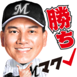 千葉ロッテマリーンズ 「マクレ」スタンプ