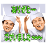 しゃべる中川家