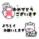 野球boy☆しろクマ君2