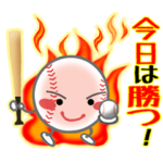 野球を楽しもう!! 3 