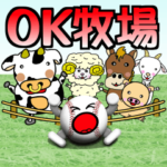 野球好きにはコレ！ver.4