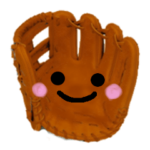 グローブさん丁寧な言葉 野球