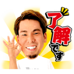 前田健太スタンプ