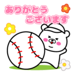 しろクマ♡使える絵文字