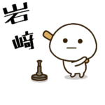 だいふくまる ✖︎ 岩﨑さんの野球。