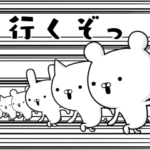 野球好きの為のスタンプ☆軽く使える編