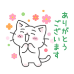 「猫ピッチャー」毎日使えるスタンプ