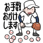 先輩や監督にも使える敬語の高校球児