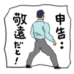 野球くん４号「坊主頭ウジャウジャ編」