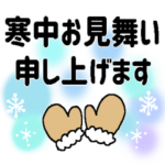 冬のスタンプ＊クリスマス＊年末年始