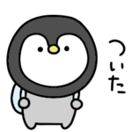 シュールなミニペンギン