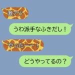 色付きの吹き出し