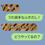 色付きの吹き出し