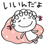 気配り☆くるリボン