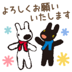 仕事で使えるリサとガスパール敬語スタンプ