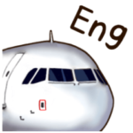 リアルな飛行機スタンプ -English-