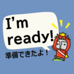 ほっとさんと英語で話そう