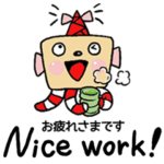 テレビ業界用語スタンプ3