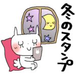 冬のスタンプ＊クリスマス＊年末年始＊2