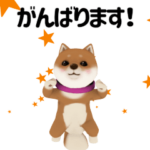 ▶動く!まめしば君2