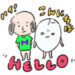 ぐっとこらえ丸・ひとかわむい太郎