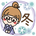 おだんごガール ×メガネ