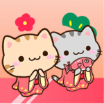 アメショとトラネコの大人のお正月