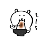 自分ツッコミくま２