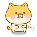 ゆる柴犬のスタンプだよ 2