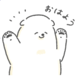 おしばさんちのクマシロー 1