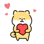 ゆる柴犬スタンプ５・ラブ