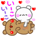 アモーレ♡くまくま