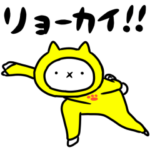 吾輩は猫です。12（冬）