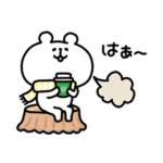 動く！ゆるくま１６ 冬！